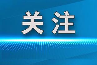 江南体育网页版登录官网入口截图3